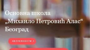 Mogu li đaci na ekskurziju?